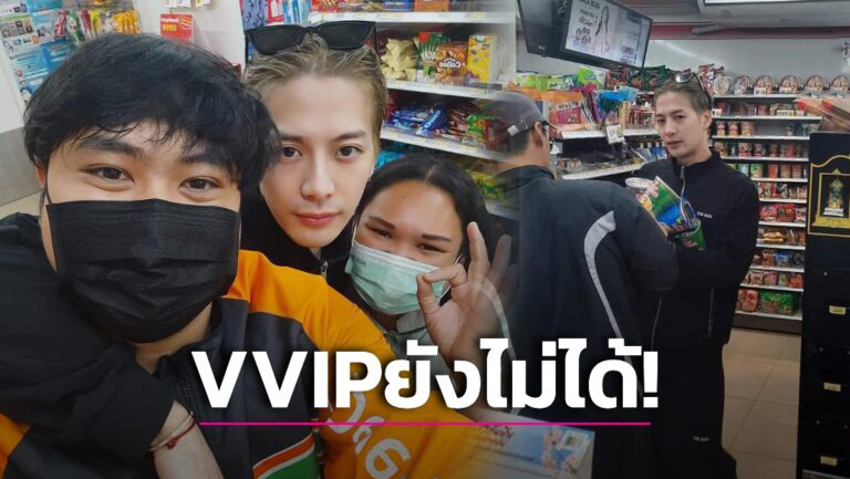 โซเชียลแทบแตก! “แจ็คสัน หวัง” เห็นแอบถ่าย โดนล็อกคอให้เซลฟี่ ลั่นบัตร VVIP ยังไม่ได้ขนาด…