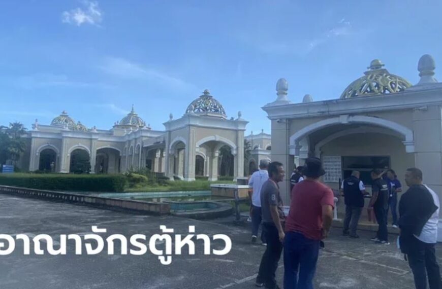 ปูพรม 8 จุด เมืองภูเก็ต ทลายอาณาจักรธุรกิจ “ตู้ห่าว” ยึดทรัพย์บริษัททัวร์-สวนงู-ศูนย์แสด…