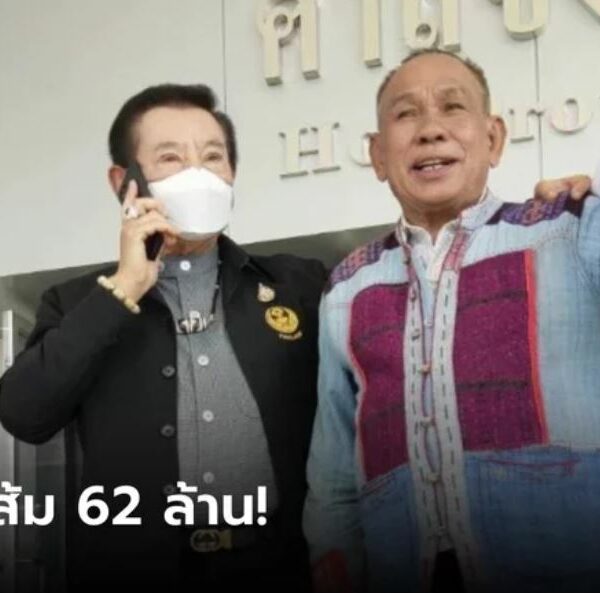 ศาลอุทธรณ์สั่ง! กกต. ชดใช้ค่าเสียหาย “สุรพล” 62 ล้านบาท คดีแจกใบส้ม