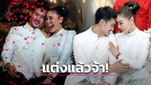 ยินดีบ่าวสาวป้ายแดง! “เป็กกี้-ศรีธัญญา” จูงมือแฟนหนุ่มรุ่นน้อง “ฐากูร” เข้าป…