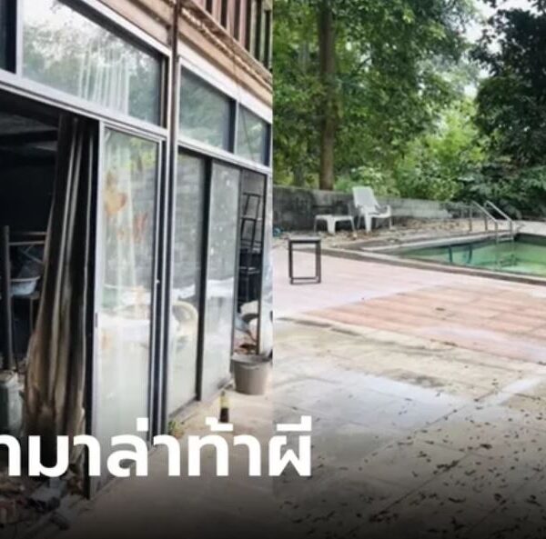 สาวแชร์ประสบการณ์จองโรงแรมที่เกาะช้าง ไปถึงแทบช็อก! สภาพรกร้างแบบผียังไม่อยากอยู่
