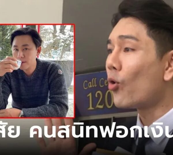 “ทนายอั๋น” กัดไม่ปล่อย!! ร้องดีเอสไอสอบคนสนิททนายตั้ม บริจาคเงิน 100 ล้าน เข้าข่ายฟอกเงิ…